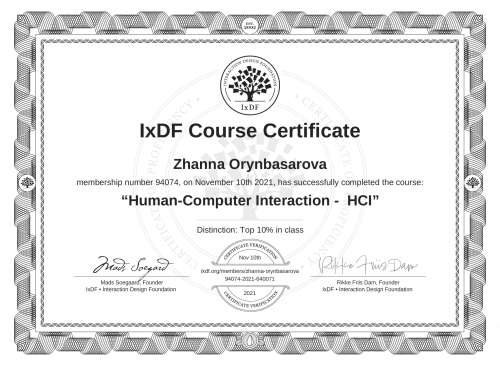 Human-Computer Interaction -  HCI certificate