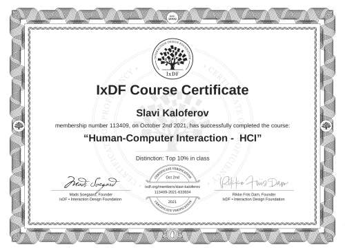 Human-Computer Interaction -  HCI certificate