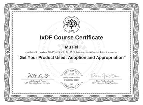 Get Your Product Used: Adoption and Appropriation certificate