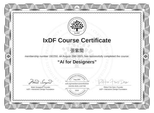 AI for Designers certificate