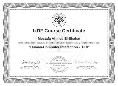 Human-Computer Interaction -  HCI certificate
