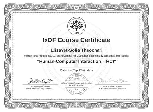 Human-Computer Interaction -  HCI certificate
